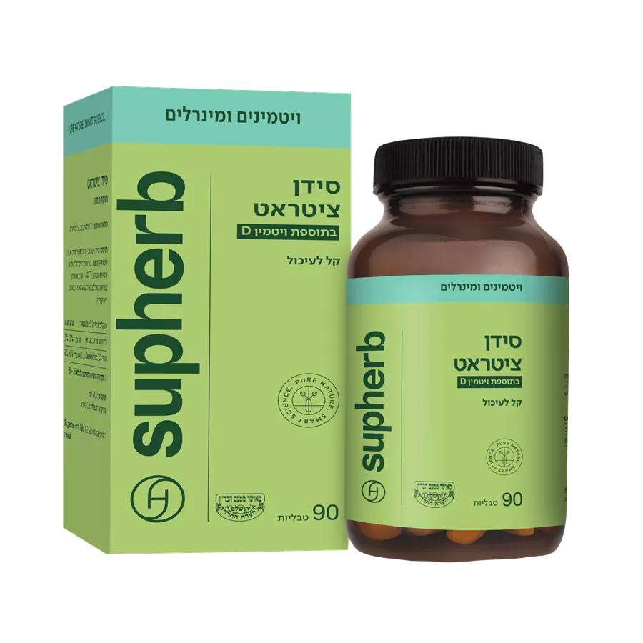 סידן ציטראט בתוספת ויטמין  Calcium Citrat with vitamin D | D3 סופהרב