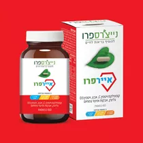 איירפרו 60 כמוסות נייצ׳רספרו Airpro Vitamins4u