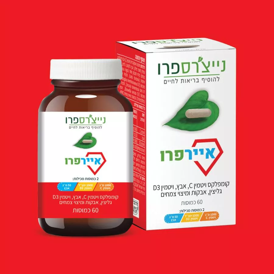 איירפרו 60 כמוסות נייצ׳רספרו Airpro