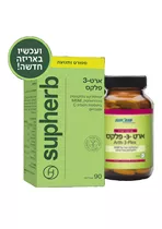 ארט-3-פלקס 90 טבליות סופהרב | Art-3-Plex Vitamins4u