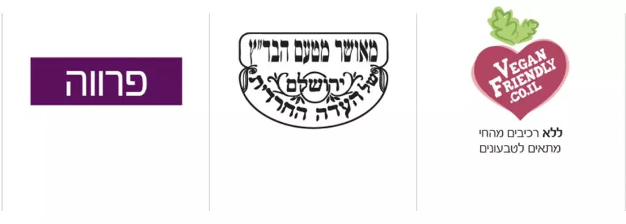 ביו Bio 25™ LR | LR ™25 סופהרב 60 כמוסות
