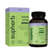 חומצה פולית פולאט 400 מק"ג 90 טבליות | Folate 400 mcg סופהרב Vitamins4u