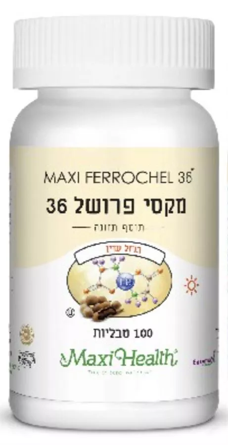 מקסי הלט פרושל 36 מ״ג 100 טבליות |  Ferrochel 36 Maxi Health