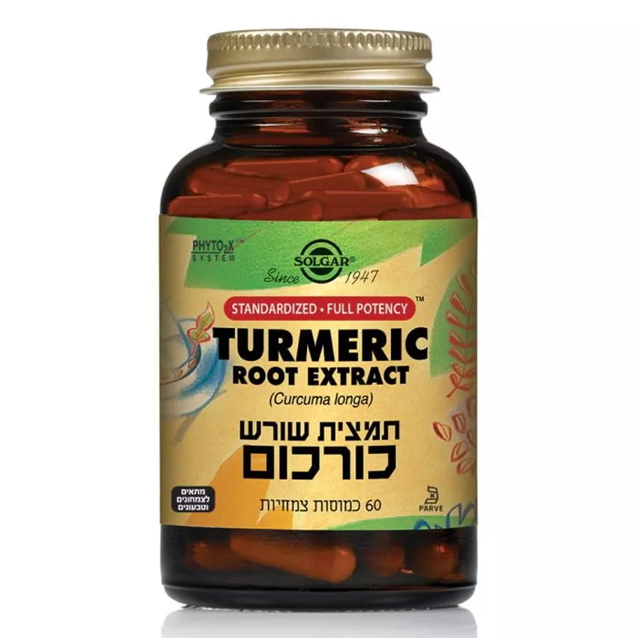 שורש כורכום - תמצית תקנית סולאר | Turmeric (Curcuma longa)
