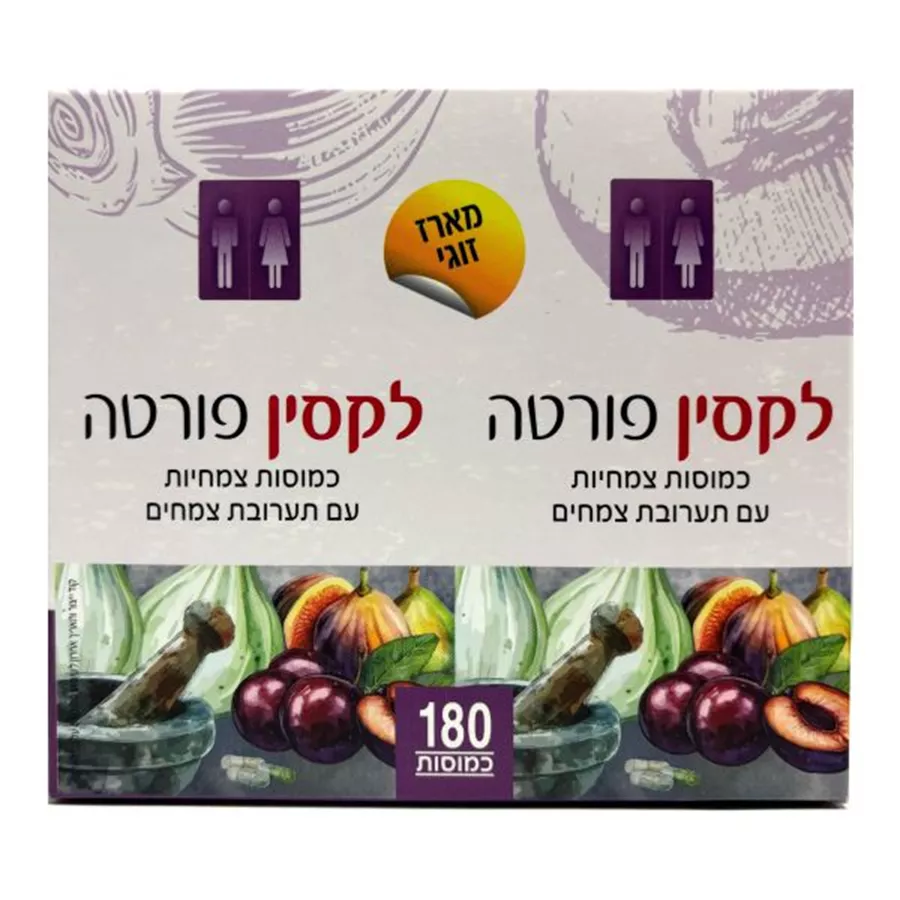 לקסין פורטה זוג מונע עצירות סודות המזרח