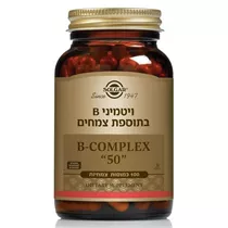 קומפלקס ויטמיני B בתוספת צמחים 100 כמוסות | B-Complex B-50 סולגאר Vitamins4u