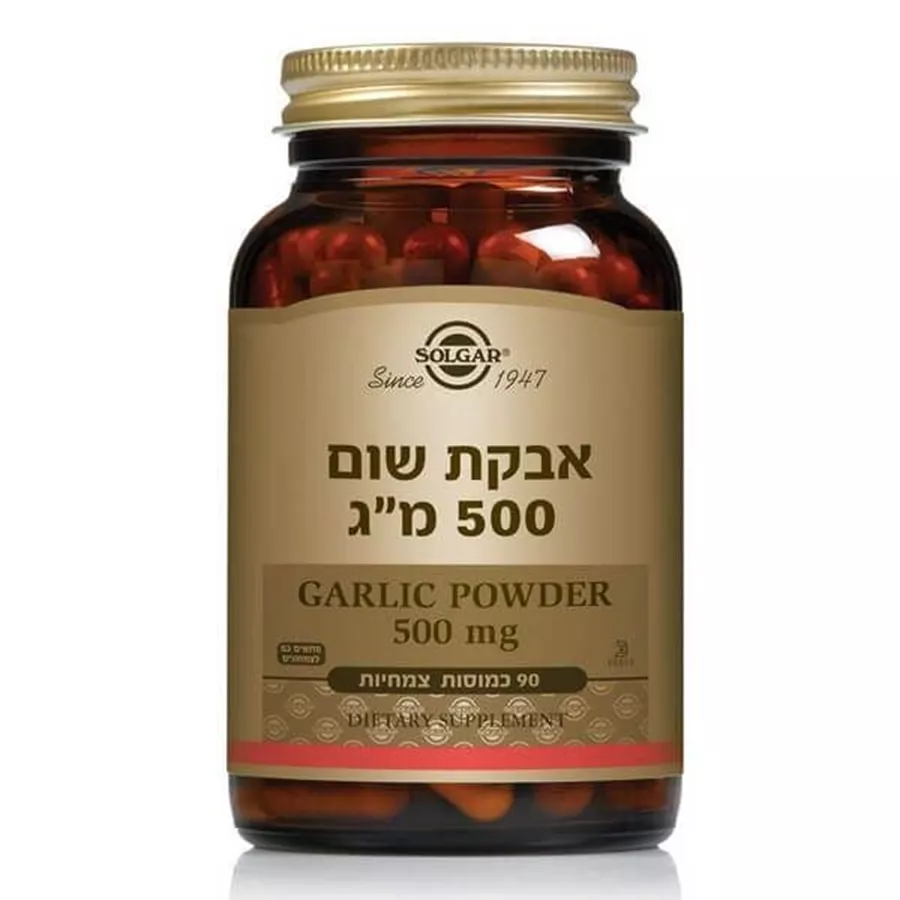 אבקת שום 90 כמוסות סולגאר | Garlic Powder