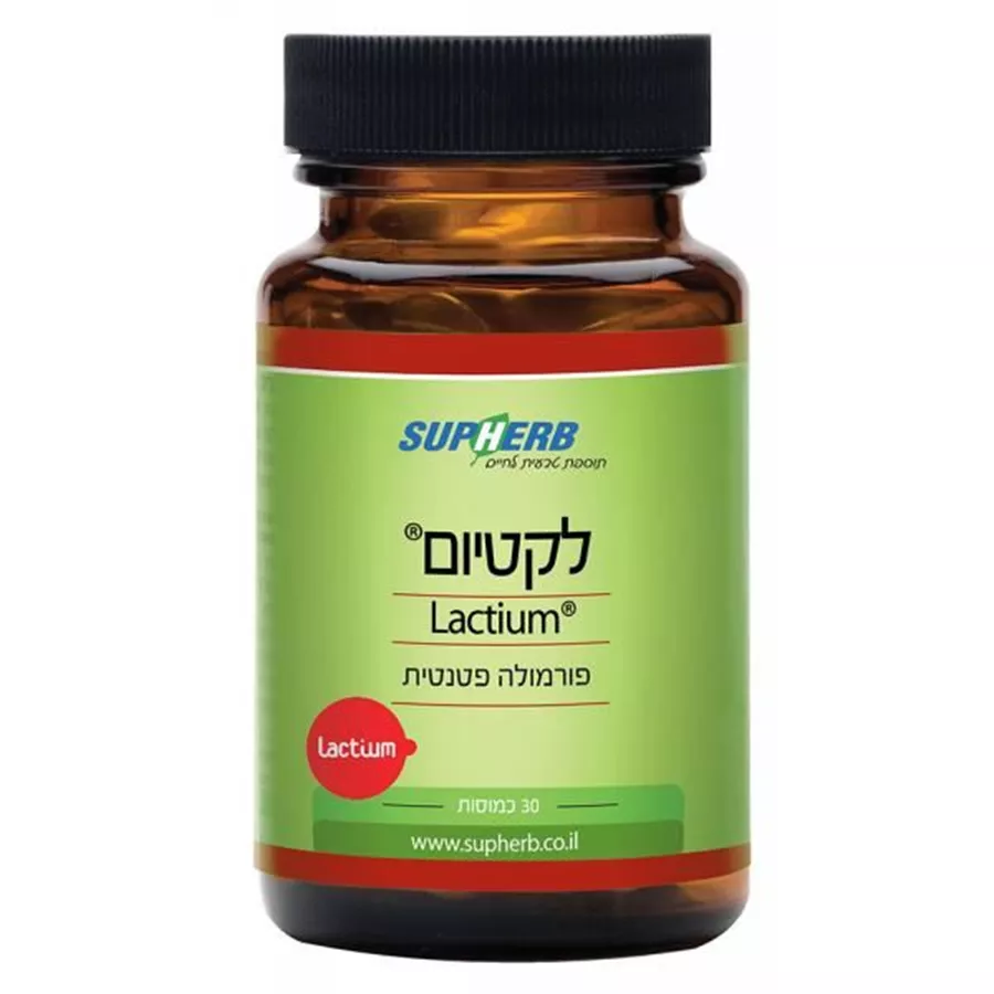 לקטיום® 30 כמוסות סופהרב | Lactium®