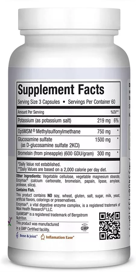 סופר גלוקוזמין קומפלקס 180 כמוסות מקסי הלט |  Super Glucosamine Complex 180 Caps