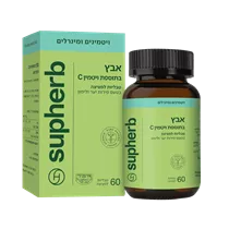 אבץ + וויטמין C למציצה | Zinc + Vitamin C סופהרב Vitamins4u