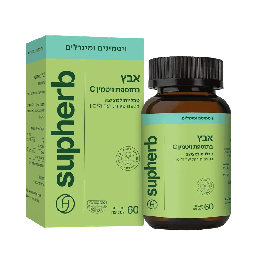 אבץ + וויטמין C למציצה | Zinc + Vitamin C סופהרב