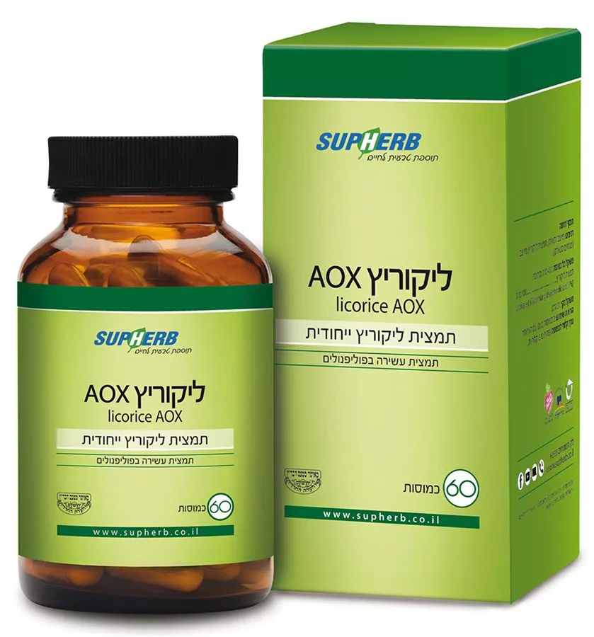 AOX ליקוריץ 60 כמוסות סופהרב | Licorice Ext