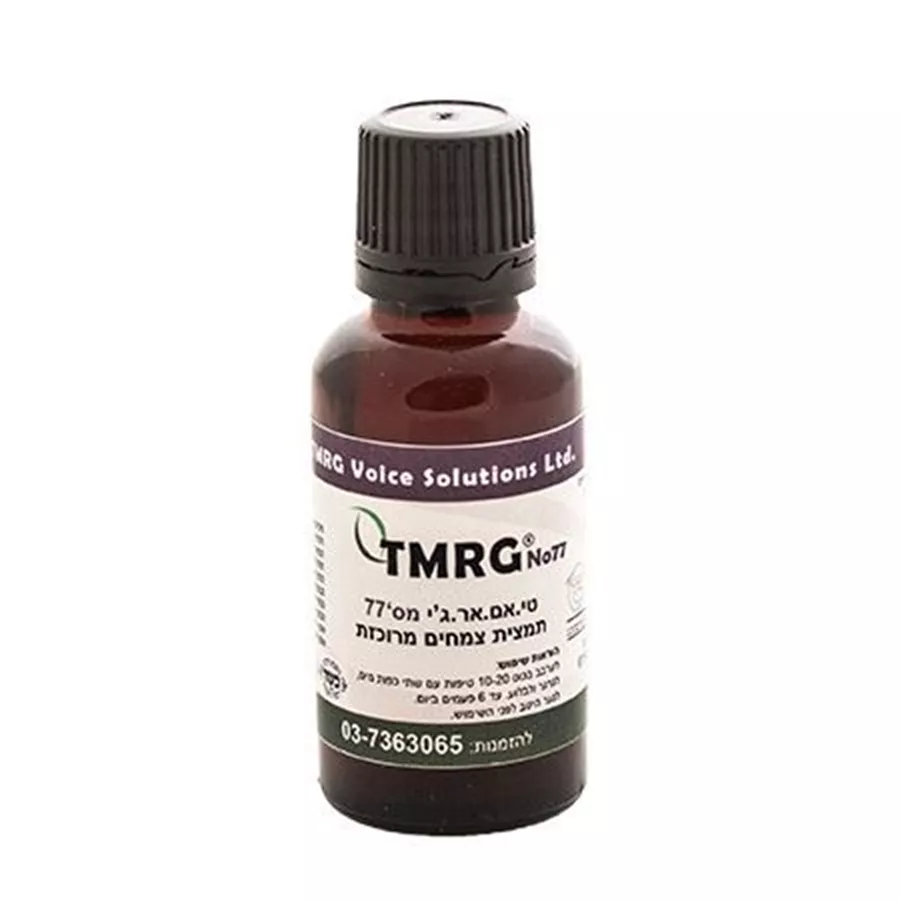 TMRG תמצית מס' 77 TMRG Deeper לשיפור גוון ו'עומק' הקול