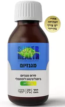 מגנזיום ביסגליצינאט ליפוזומלי סירופ 250 מ"ל סופר הלט העדה החרדית Vitamins4u