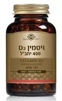 ויטמין D3 Vitamin D3 400 IU Vitamins4u