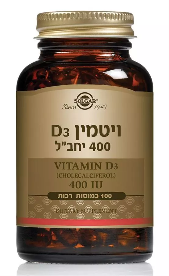 ויטמין D3 Vitamin D3 400 IU