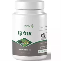 ‎עדנה אנליקו (אנ-ליקובקטר) 90 כמוסות Vitamins4u