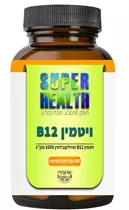 B12 מתילקובלמין 100 לכסניות למציצה ‎סופר הלט Vitamins4u