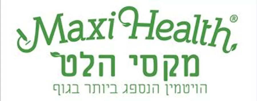 מקסי הלט גרין אנרגי 240 כמוסות | MAXI HEALTH Green Energee Capsules 240 Caps