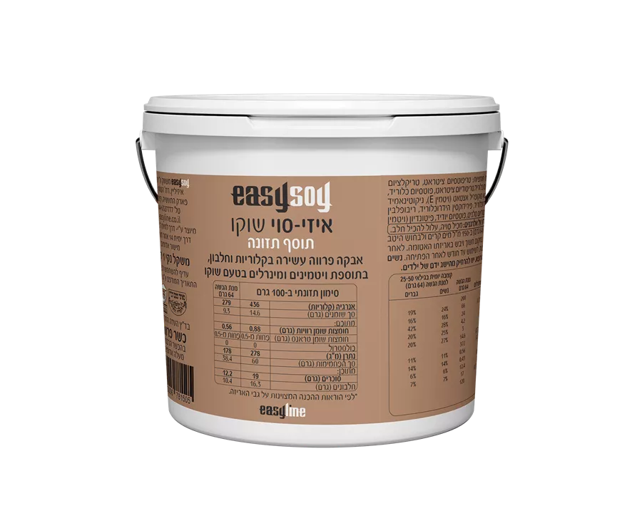 איזי דרינק איזי סוי אבקה – 1 ק