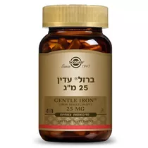 ברזל ® עדין 90 כמוסות סולגאר | Gentle Iron® 25 mg Vitamins4u