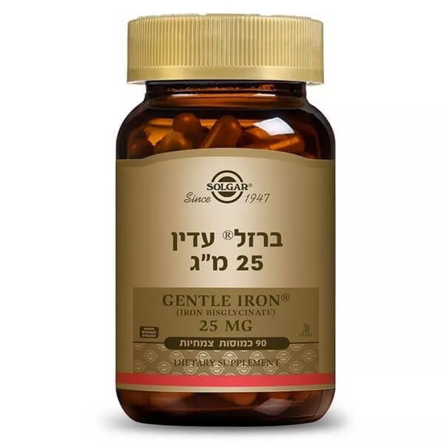 ברזל ® עדין 90 כמוסות סולגאר | Gentle Iron® 25 mg