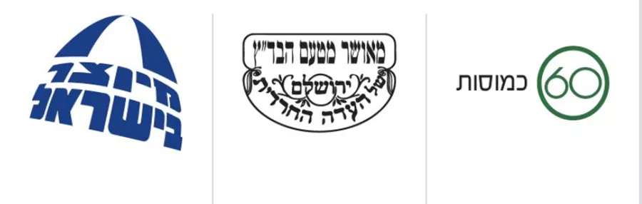מלחים סופהרב | Salts Capsules