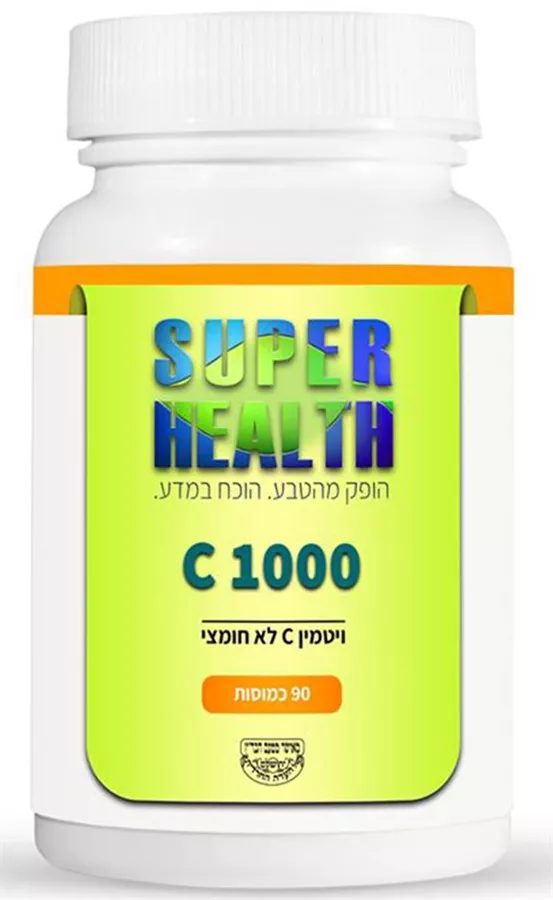 סופר ויטמין C1000 לא חומצי סופר הלט 90 כמוסות