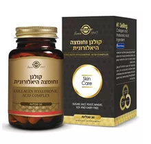 קולגן וחומצה היאלורונית 30 טבליות סולגאר | Collagen Hyaluronic Acid Complex Vitamins4u