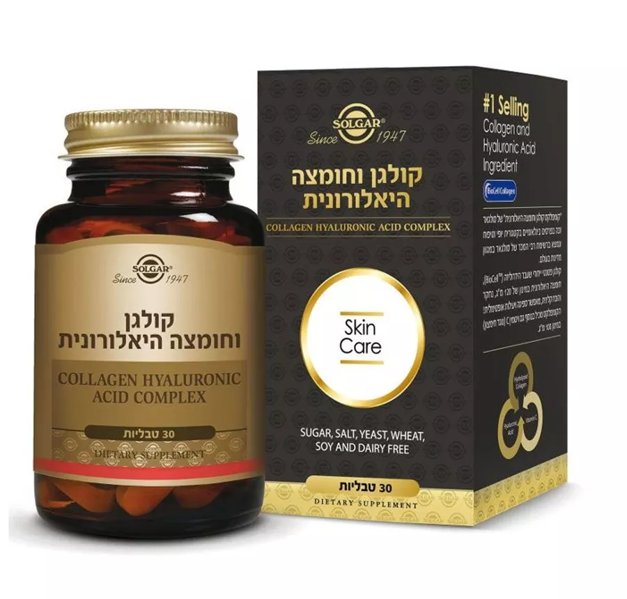 קולגן וחומצה היאלורונית 30 טבליות סולגאר | Collagen Hyaluronic Acid Complex