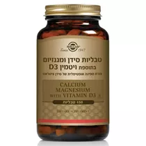 סידן ומגנזיום בתוספת ויטמין די 3 | Calcium Magnesium with Vitamin טבליות 150  D3 סולגאר Vitamins4u