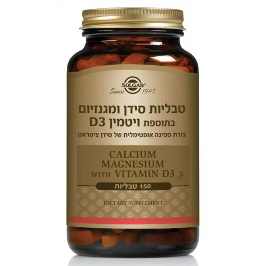 סידן ומגנזיום בתוספת ויטמין די 3 | Calcium Magnesium with Vitamin טבליות 150  D3 סולגאר