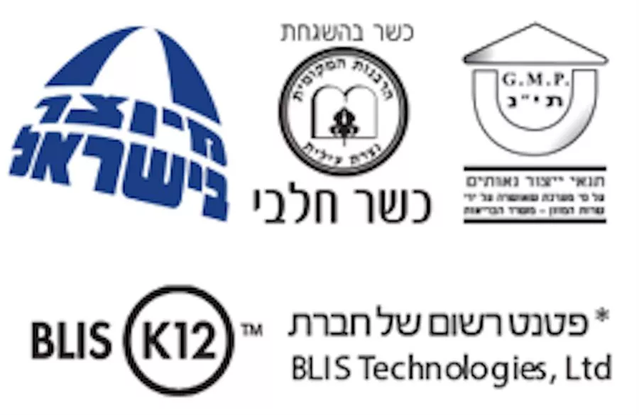 ביו בליס קיד אבקה | Bio Blis Kid סופהרב