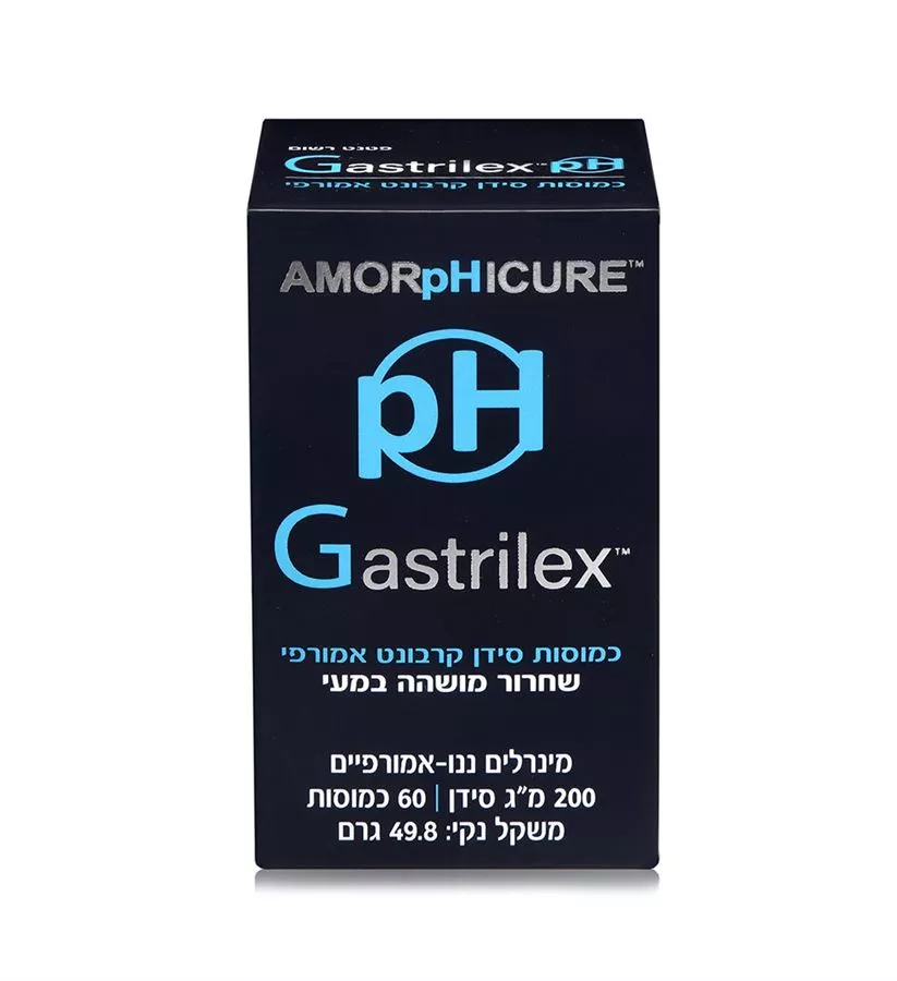 סידן קרבונט אמורפי pH גסטרילקס 60 כמוסות | PH‎ ‎GASTRILEX‎ ‎60