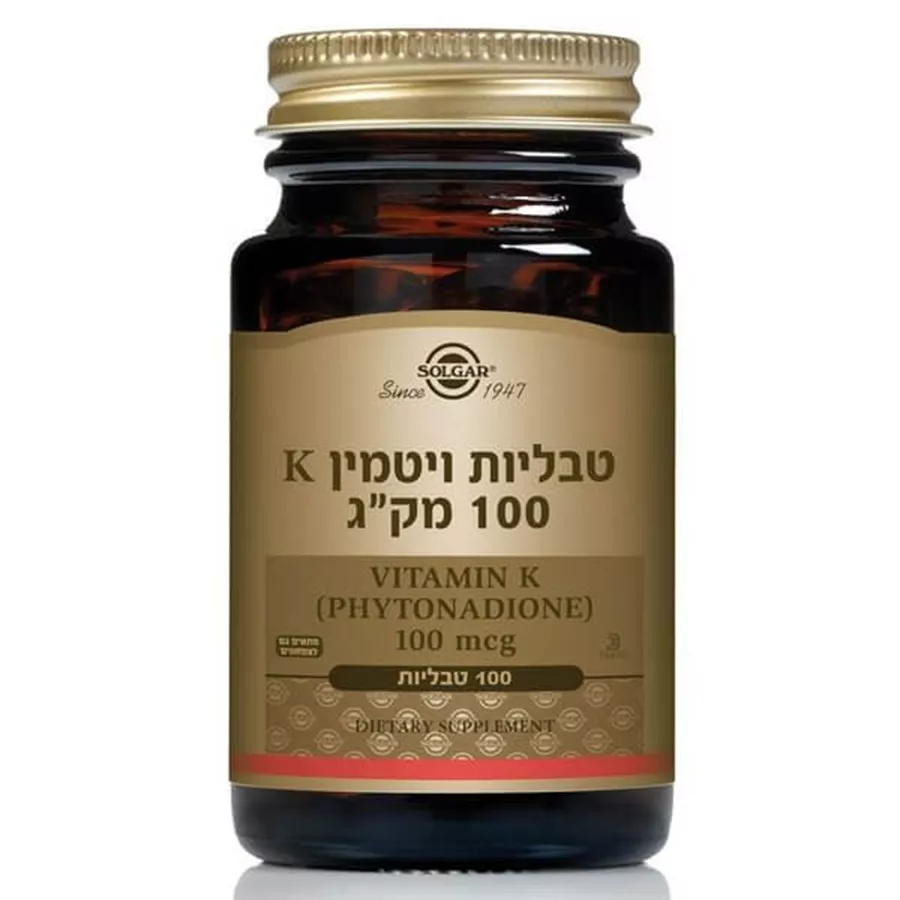 ויטמין  1 Vitamin K 100 mcg k סולגאר