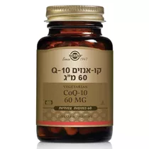 קו-אנזים Q10 צמחי 60 כמוסות סולגאר | Vegetarian CoQ-10 60 mg VCaps Vitamins4u