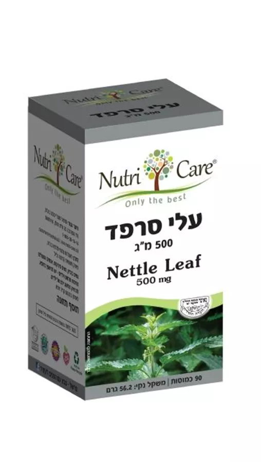 סרפד 500 מ