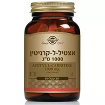 אצטיל-ל-קרניטין Acetyl L-Carnitine 1000 mg סולגאר Vitamins4u