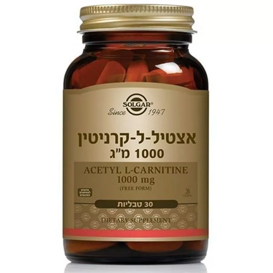 אצטיל-ל-קרניטין Acetyl L-Carnitine 1000 mg סולגאר