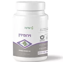 ‎וירומיזין לענת יהודה 60 כמוסות עדנה Vitamins4u