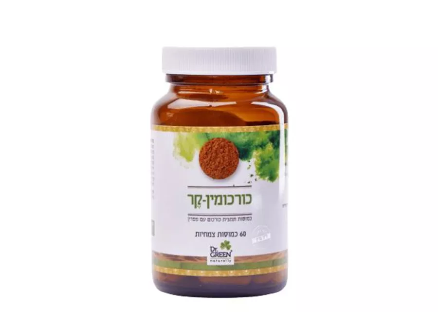 כורכומין – 60 כמוסות צמחיות עם תמצית כורכום ופיפרין ד״ר גרין