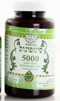 סימפונוס 5000 כמוסות 120 הוס טבע Vitamins4u
