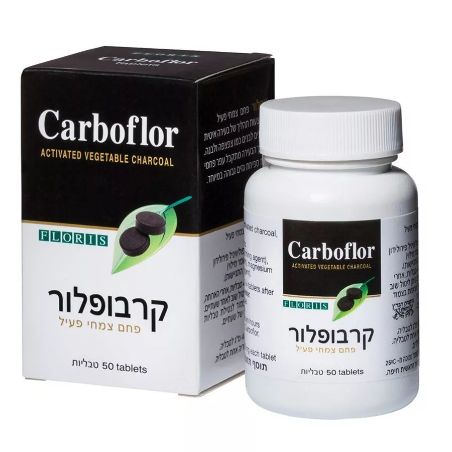 קרבופלור 260 מ״ג 50 טבליות פלוריש |  CARBOFLOR TAB  50)FLORIS