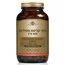 סיבי קליפת פסיליום 500 מ״ג 200 כמוסות | Psyllium Husks Fiber 500 mg VCaps סולגאר Vitamins4u