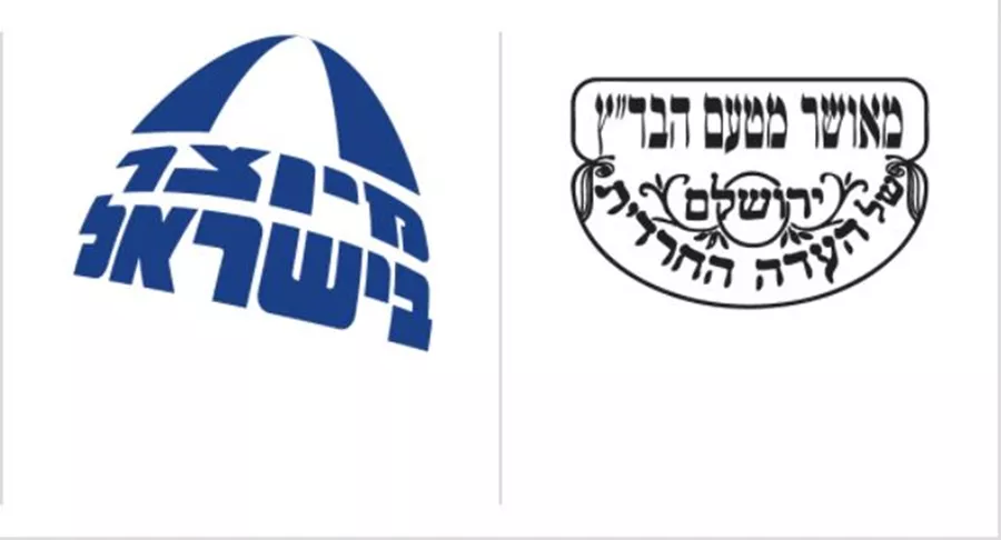 אבץ פיקולינט 90 טבליות | Zinc picolinate  סופהרב Supherb