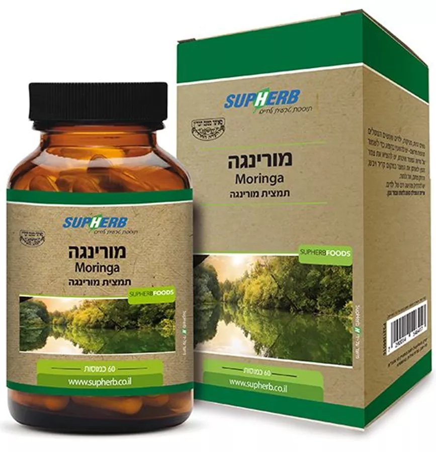 תמצית מורינגה 60 כמוסות | Moringa Oleifera סופהרב