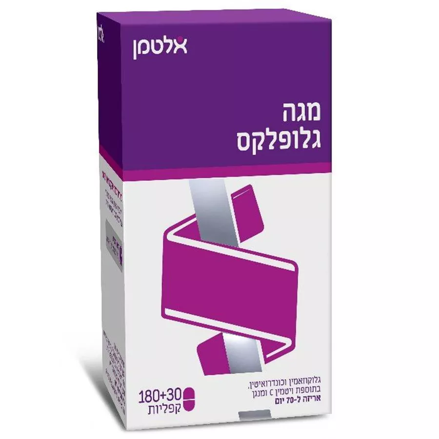 מגה גלופלקס 210 קפליות אלטמן