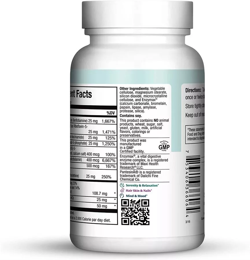 מקסי הלט מתיל בי סופרים 60 כמוסות |MAXI HEALTH Methyl B Supreme 60 Caps
