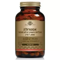 אסטרולה Ester-C® Plus Vitamin C1000 mg סולגאר Vitamins4u