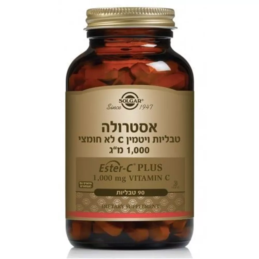 אסטרולה Ester-C® Plus Vitamin C1000 mg סולגאר